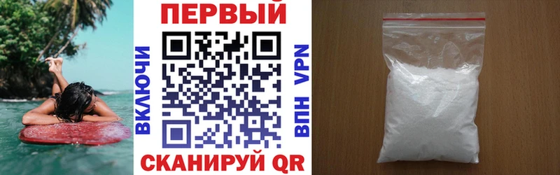 Амфетамин Розовый  Подольск 