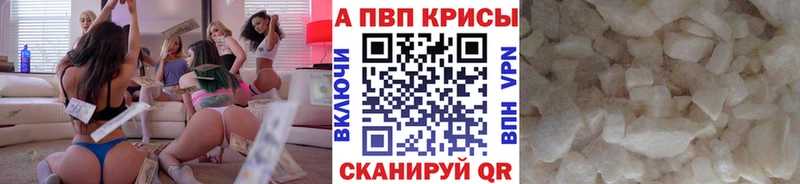 кракен как войти  хочу   Подольск  A PVP крисы CK 