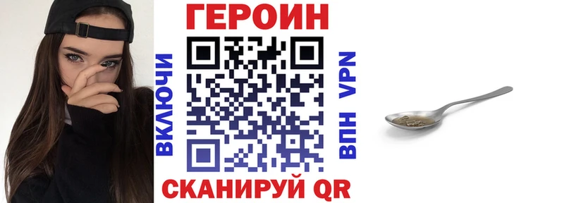 ГЕРОИН белый  магазин  наркотиков  Подольск 