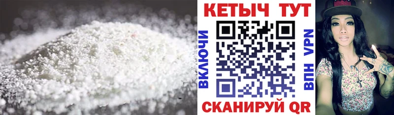 КЕТАМИН ketamine  МЕГА ONION  Подольск 