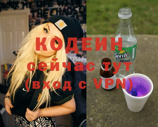 мяу мяу мука Богородицк