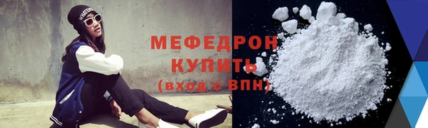 стаф Богданович