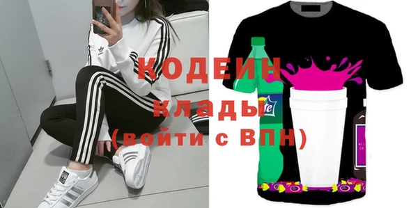 мяу мяу мука Богородицк