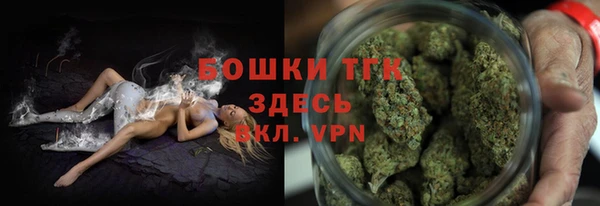 мяу мяу мука Богородицк