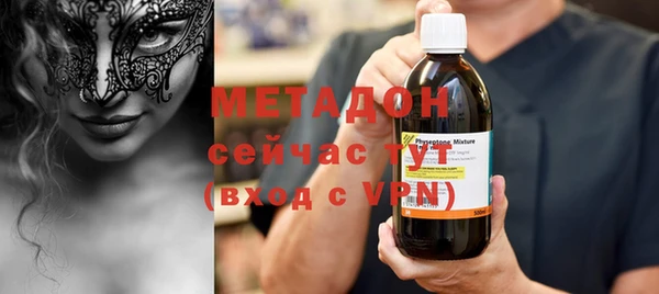 мяу мяу мука Богородицк