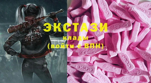 мяу мяу мука Богородицк