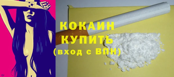 ешки Богородск