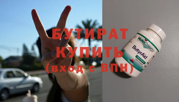 стаф Богданович