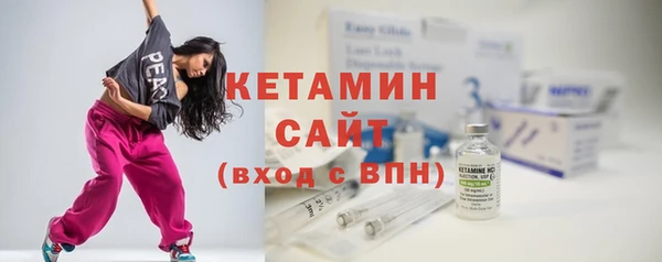мяу мяу мука Богородицк