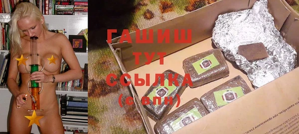 мяу мяу мука Богородицк