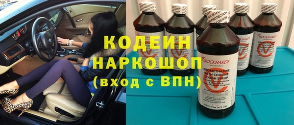 мяу мяу мука Богородицк