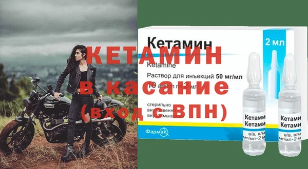 ешки Богородск