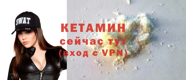 мяу мяу мука Богородицк