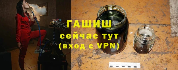 кокаин VHQ Бронницы