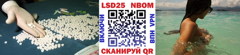 ЛСД экстази кислота  Подольск 