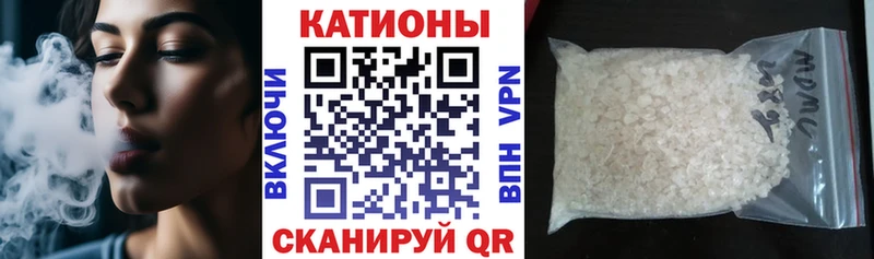 KRAKEN маркетплейс  Подольск  Мефедрон мука 