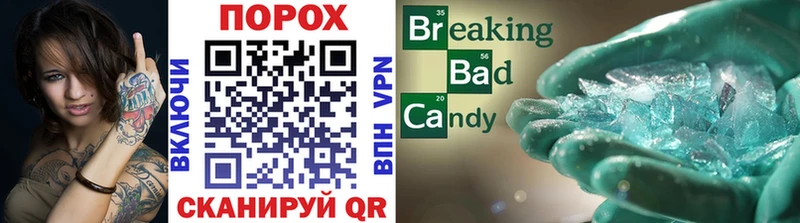 МЕТАМФЕТАМИН Methamphetamine  где купить наркоту  Подольск 