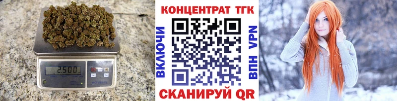 Дистиллят ТГК вейп с тгк ОМГ ОМГ маркетплейс Подольск