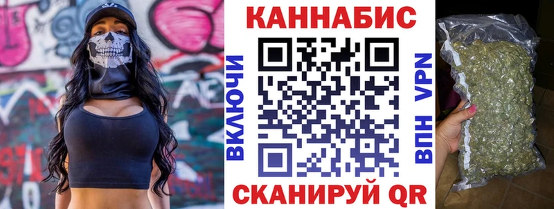 как найти Подольск Бошки Шишки марихуана